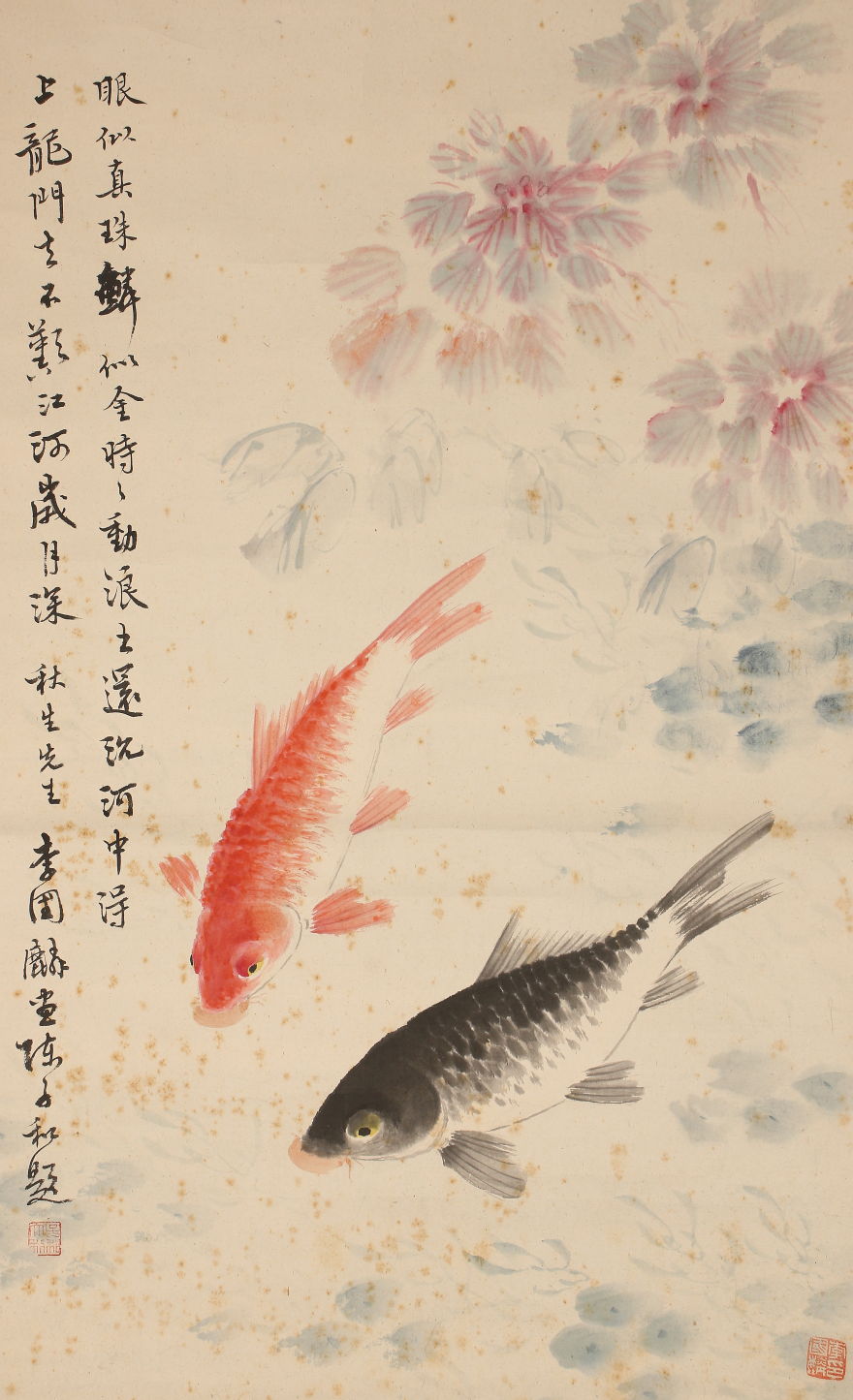 中国美術 周松山［飛瀑躍魚圖］紙本　額無し 6尺？ 中国美術 周松山［飛瀑躍魚圖］紙本 額無し 6尺？