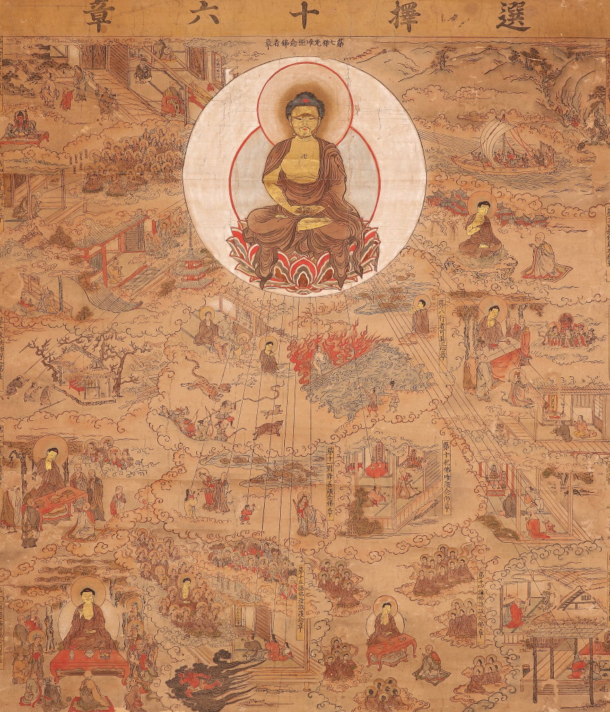 選択集十六章之図」金泥極彩色木版画 1幅|浄土宗