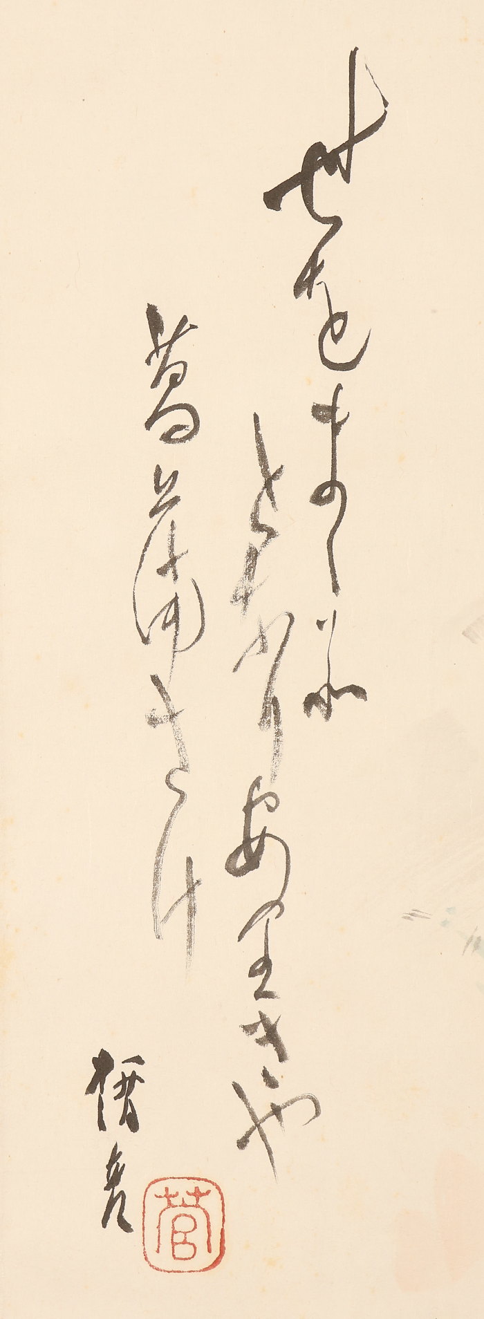 菅楯彦のYahoo!オークション(旧ヤフオク!)の相場・価格を見る｜Yahoo