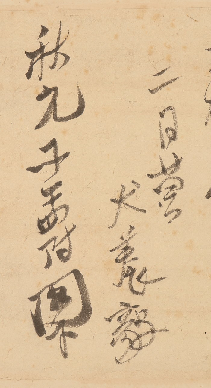 2025年最新Yahoo!オークション -犬養毅 書の中古品・新品・未使用品一覧