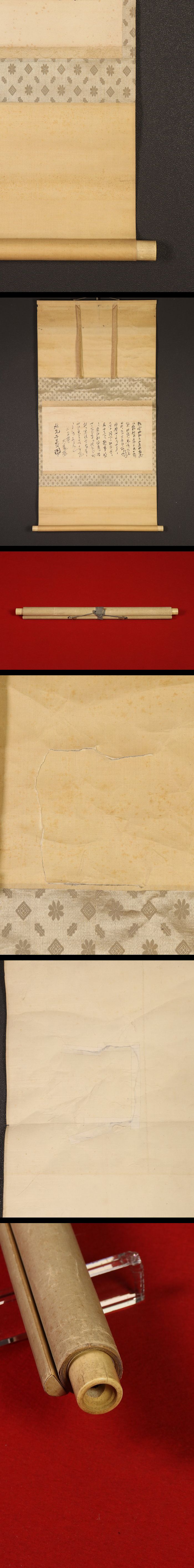 2025年最新Yahoo!オークション -犬養毅 書の中古品・新品・未使用品一覧