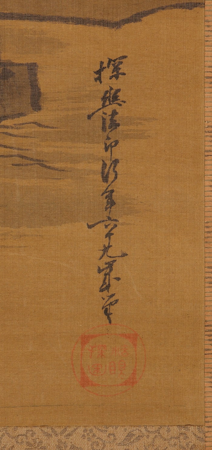 【模写】【1円开始】【伝来】ky1773〈狩野探幽〉山水図 二重箱 江戸