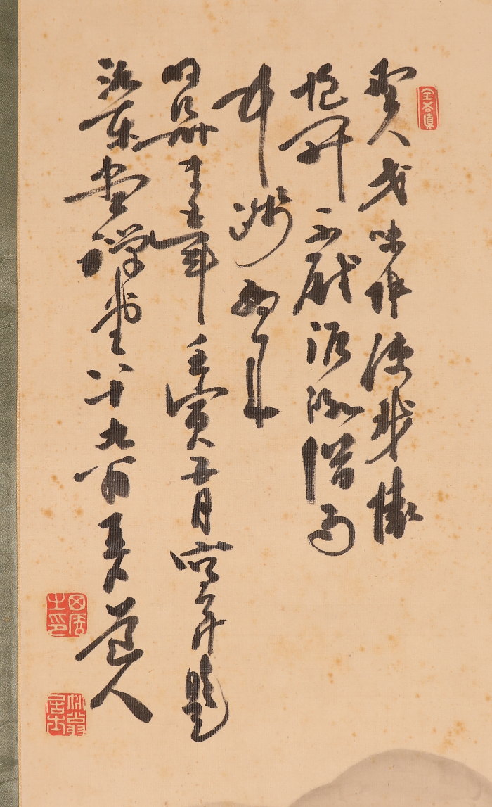 模写1円開始伝来ky8093〈田能村直入〉山水図 【模写】【1円開始