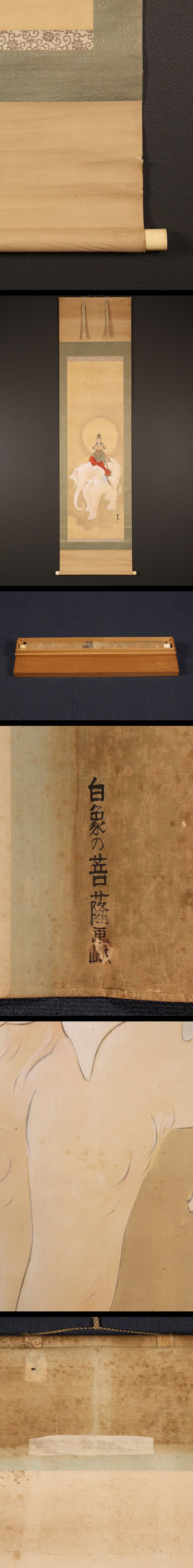 The