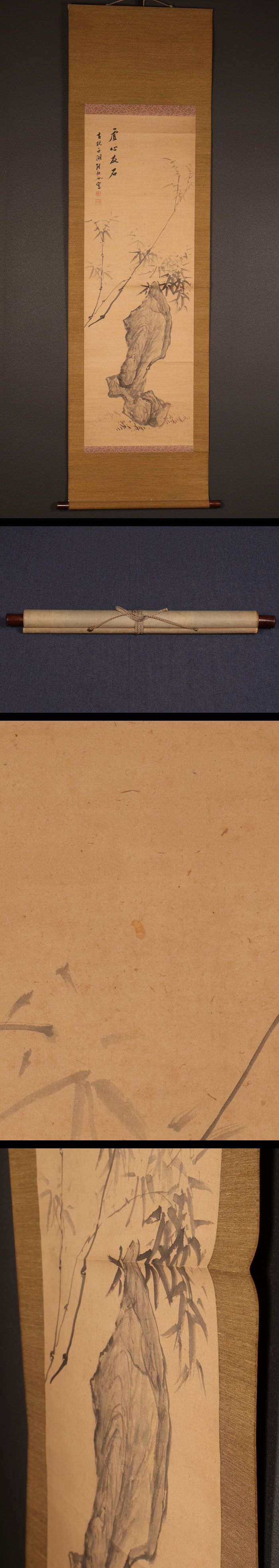 The