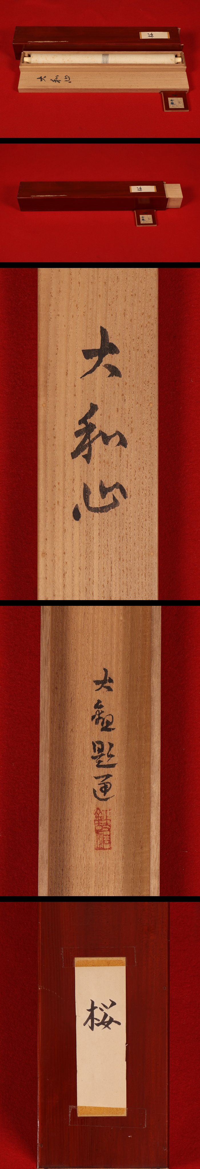The