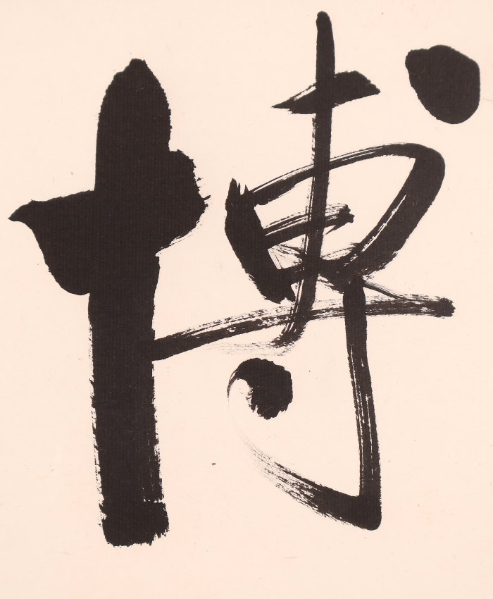 The