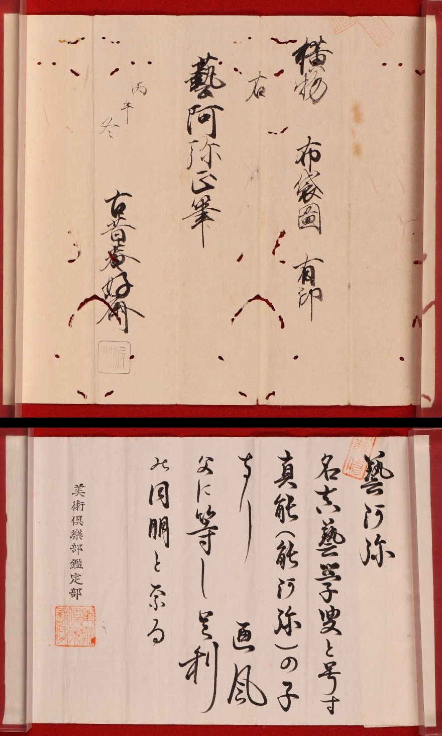 此商品圖像無法被轉載請進入原始網查看